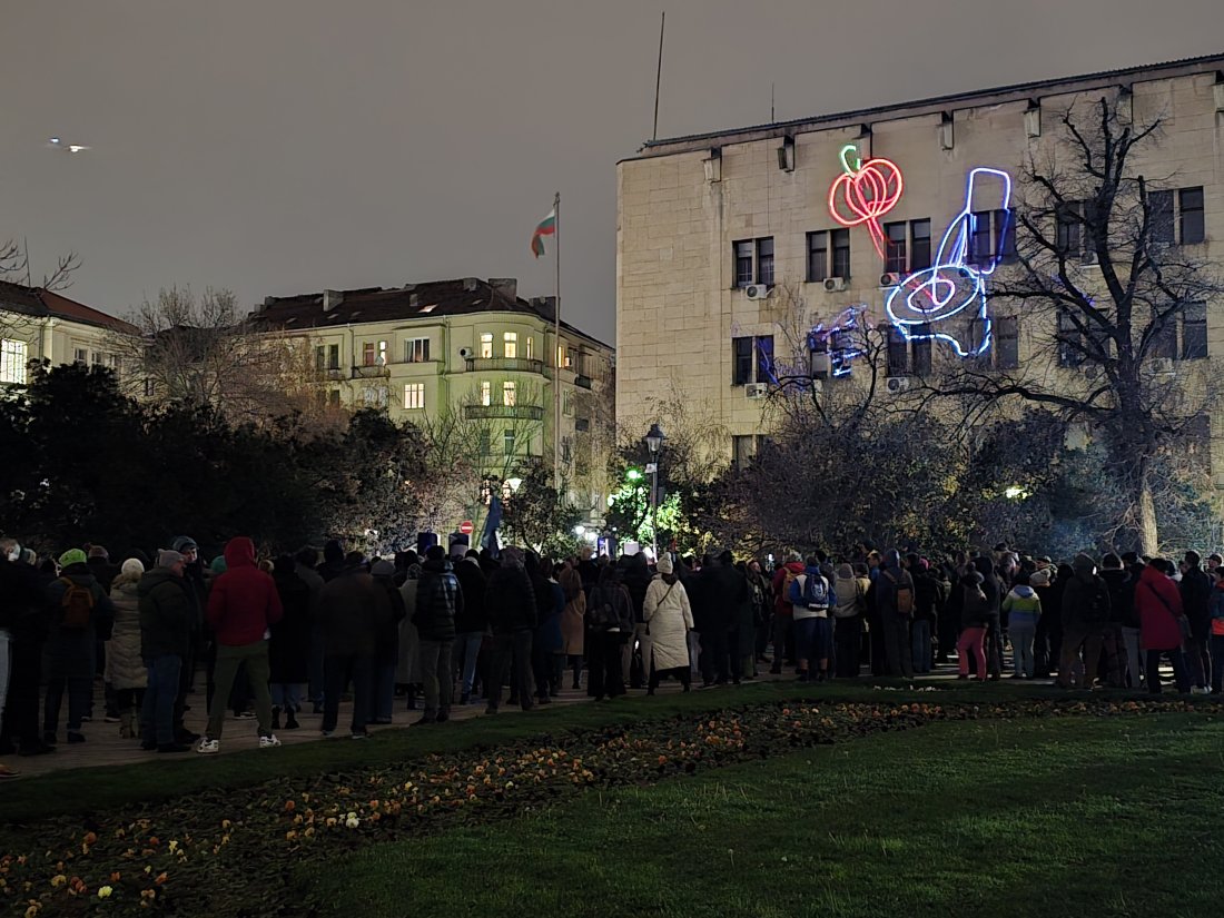 антиправителствени протести хората отново излязоха искане оставка
