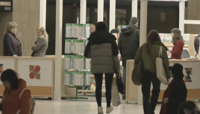 Международен панаир на книгата в НДК