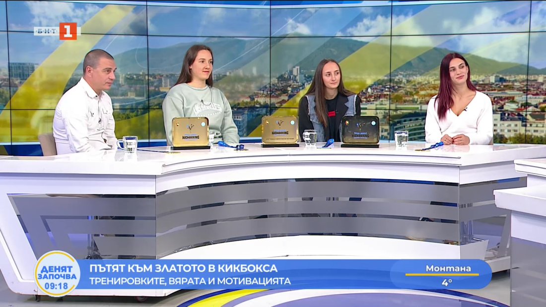 калина бояджиева