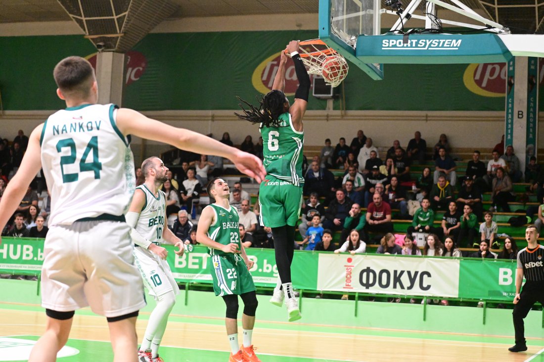 Безпощаден Балкан не срещна проблеми в Стара Загора