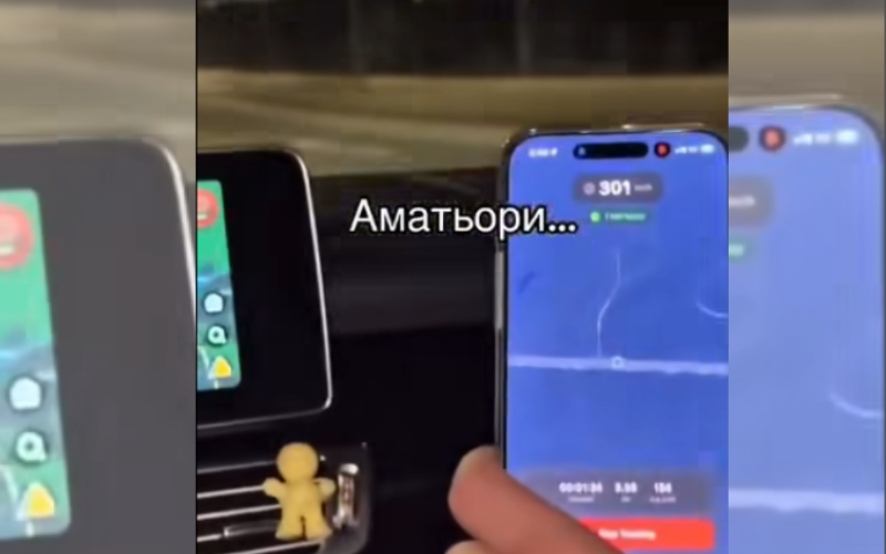 безумие 300 околовръстното софия видео