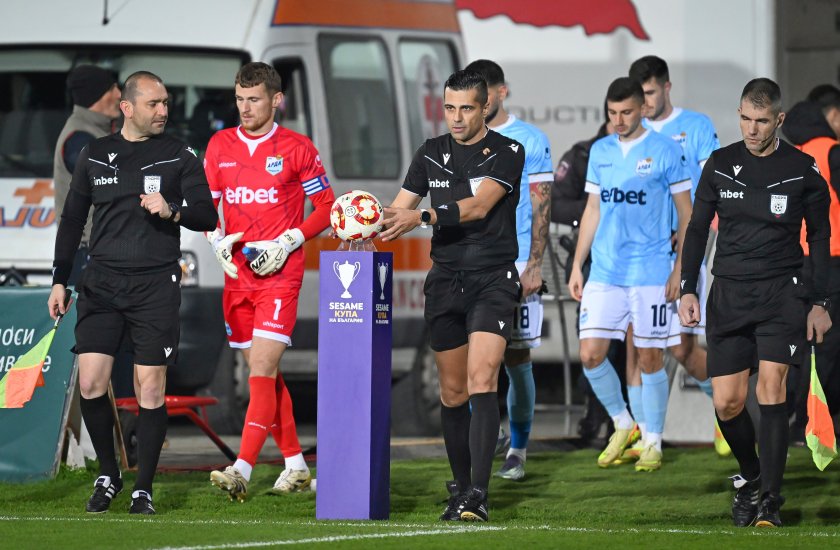 Черно море – Арда