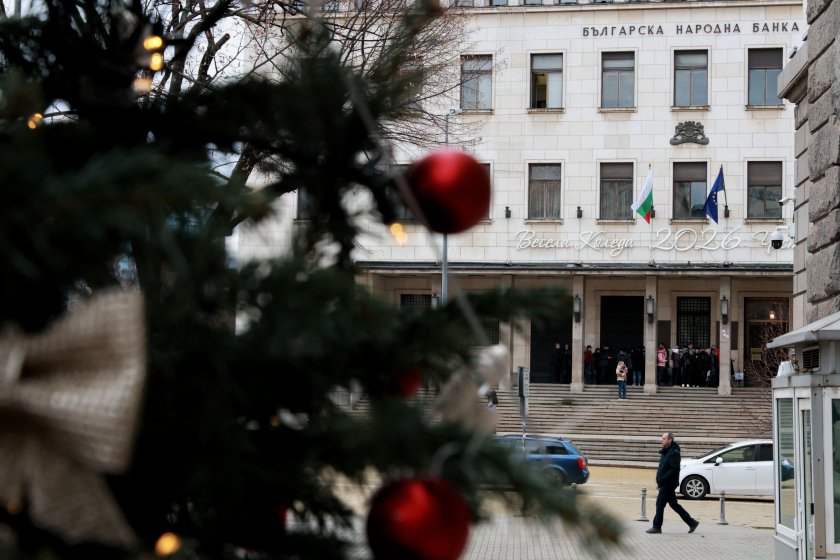 опашки бнб купуването стартовите пакети български евромонети