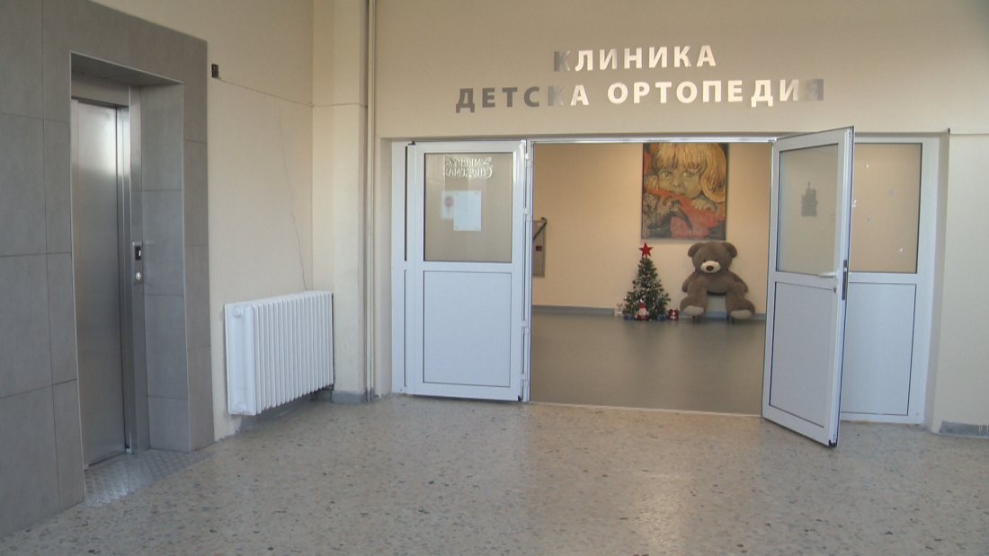 иновативна процедура ортопеди замразиха тумор бедрената кост дете