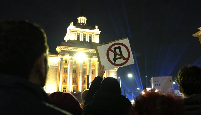 хиляди протест управляващите столицата галерия