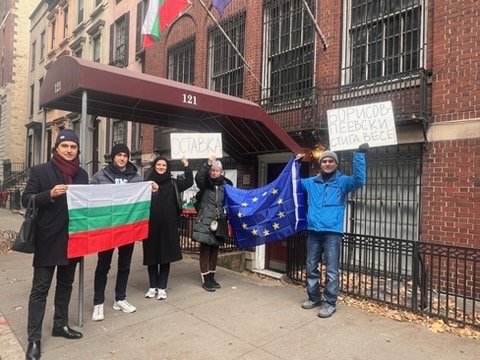 борисов пеевски стига вече йорк подкрепиха протеста българия