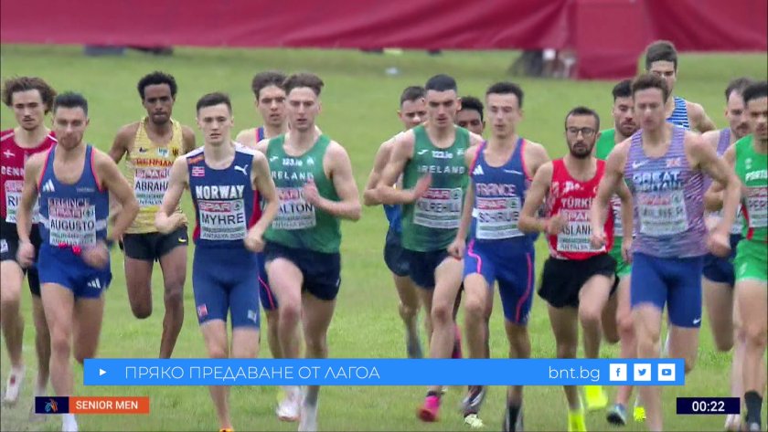 гледайте европейското първенство крос декември