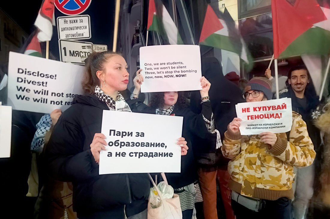 протест софия защита правата палестинците