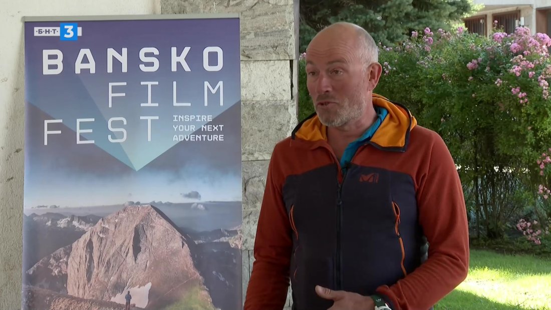 гостите банско филм фест 2022 жан анекин когото алпинизмът едно вечно приключение