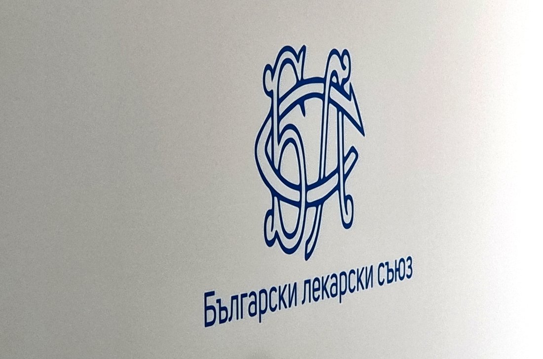 Извънреден събор на Българския лекарски съюз