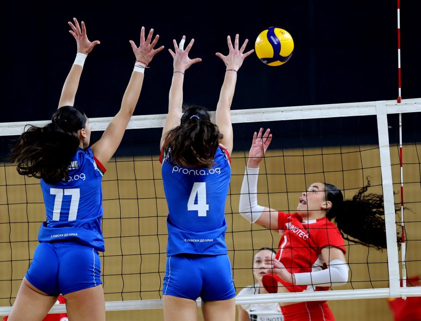 Програма на четвъртфиналите за Купата на България по волейбол за жени