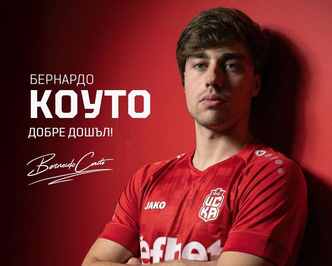 Бернардо Коуто