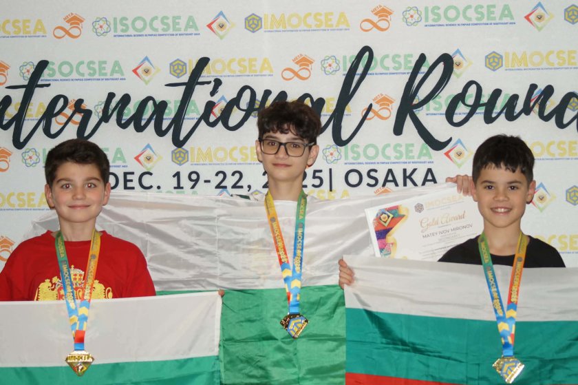 български ученици злато международна олимпиада математика япония