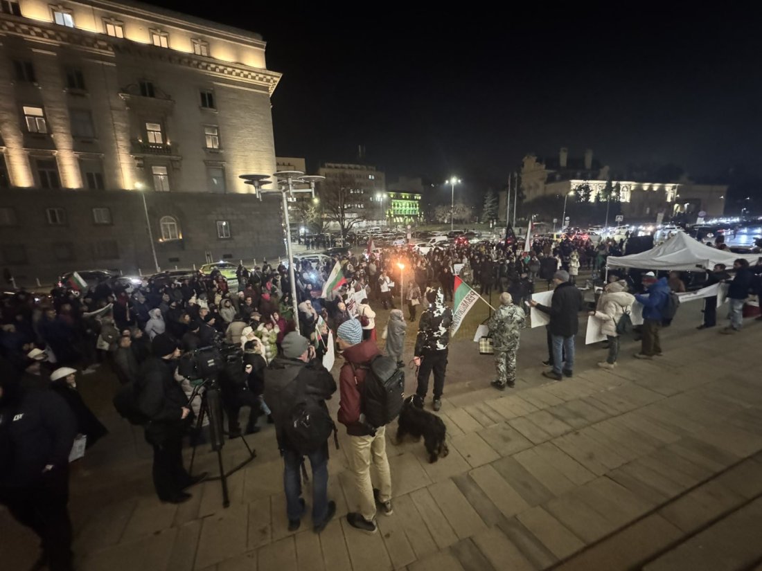 протест въвеждането еврото българия провежда бнб