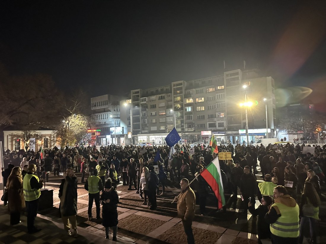 протест провежда пловдив