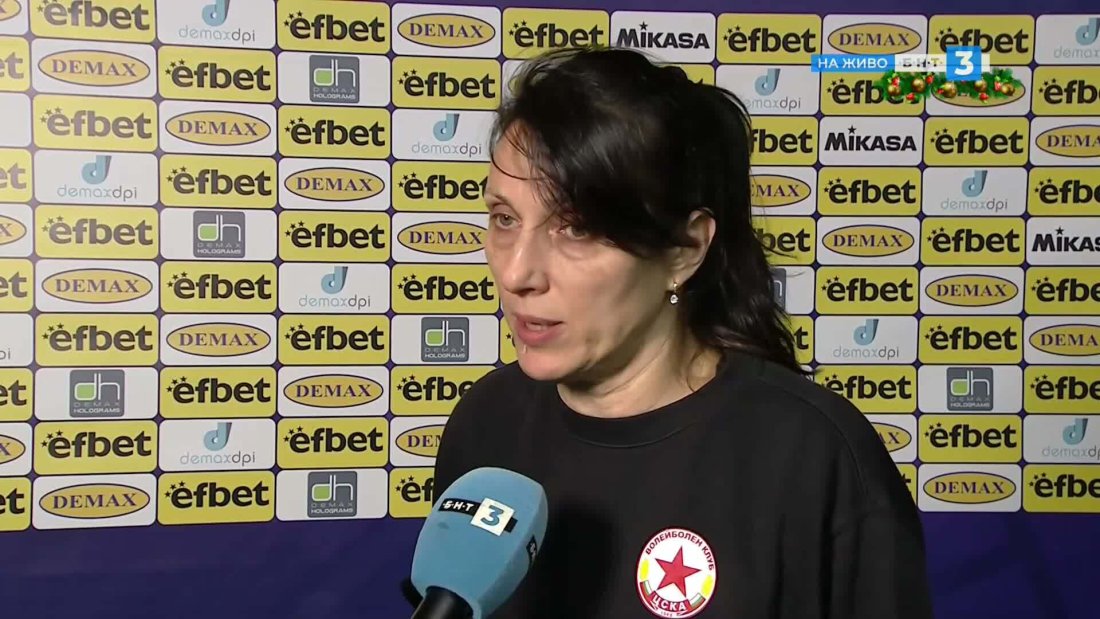 Юлия Минчева