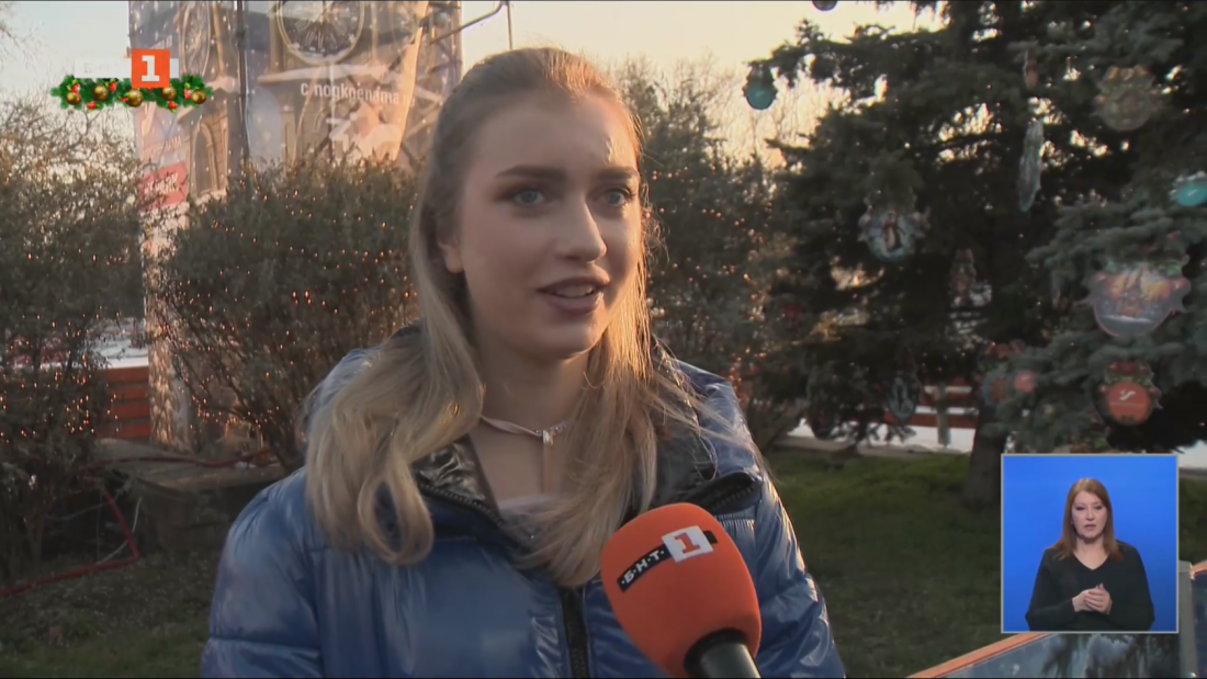 александра фейгин надявам представя добре българия зимните олимпийски игри