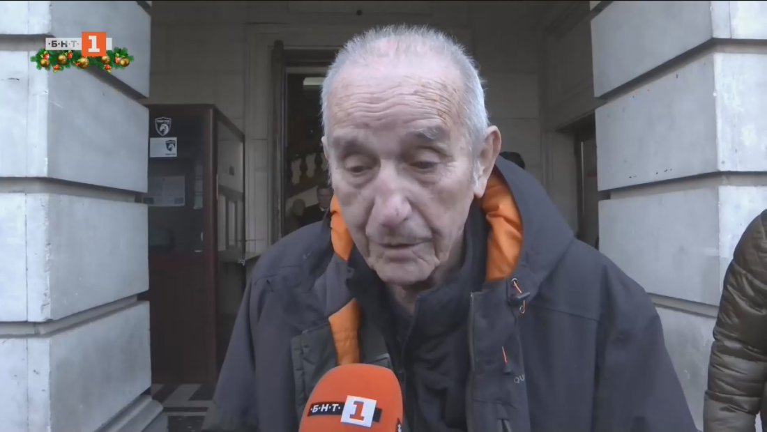 слав славов