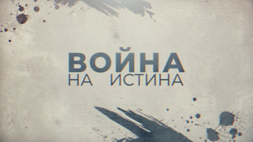 Гледайте тази вечер от 22.30 ч. филма на Аделина Радева