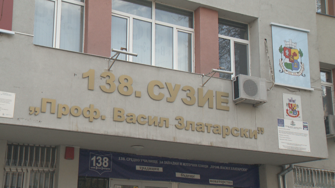 прокуратурата обжалва мярката неотклонение бившия директор 138