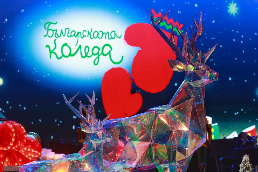 720 000 лева събра българската коледа кампанията продължава