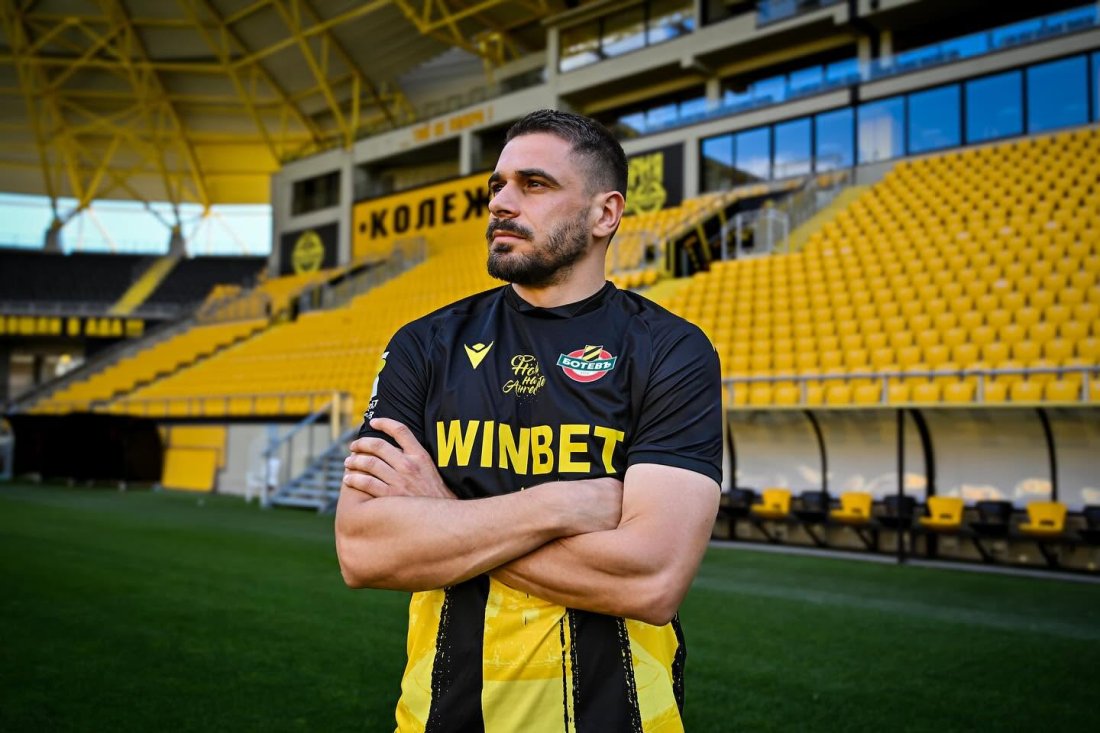 Емил Мартинов