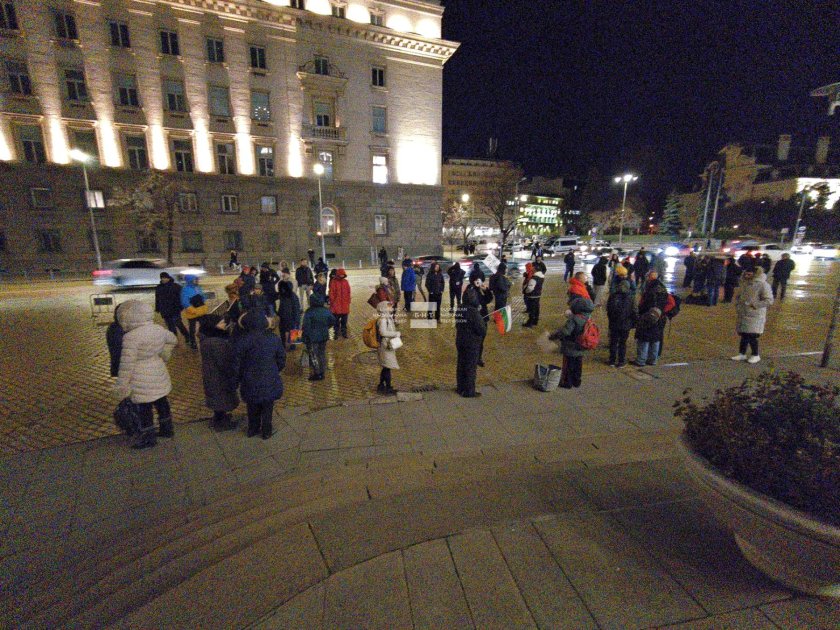 протест въвеждането еврото бнб софия