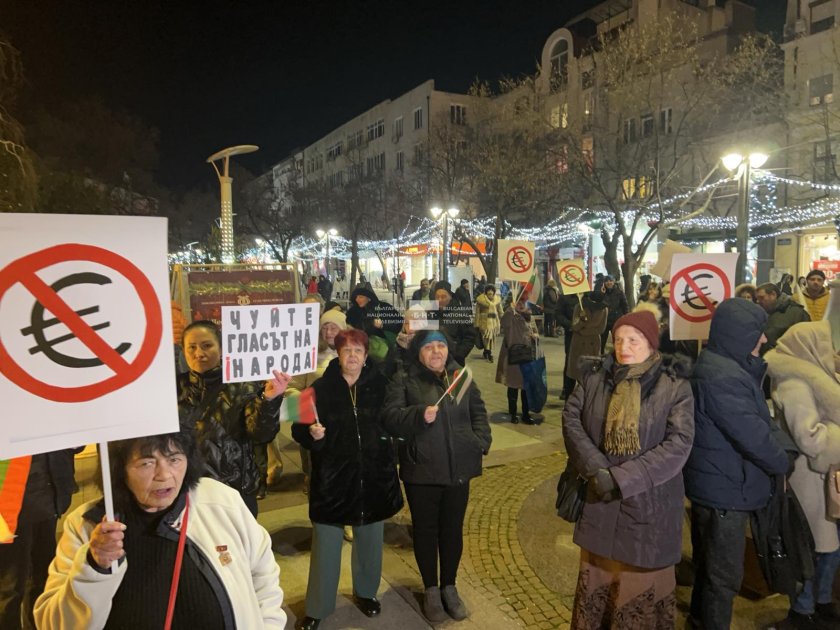 Протест в Бургас против въвеждането на еврото