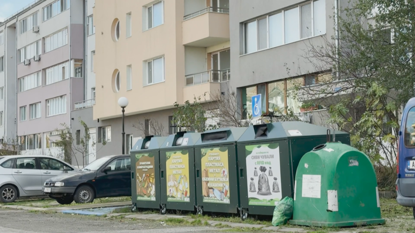 Таксите за боклук да се събират на принципа замърсителят плаща“.