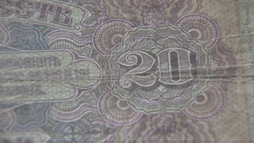 145 години българският лев отива историята