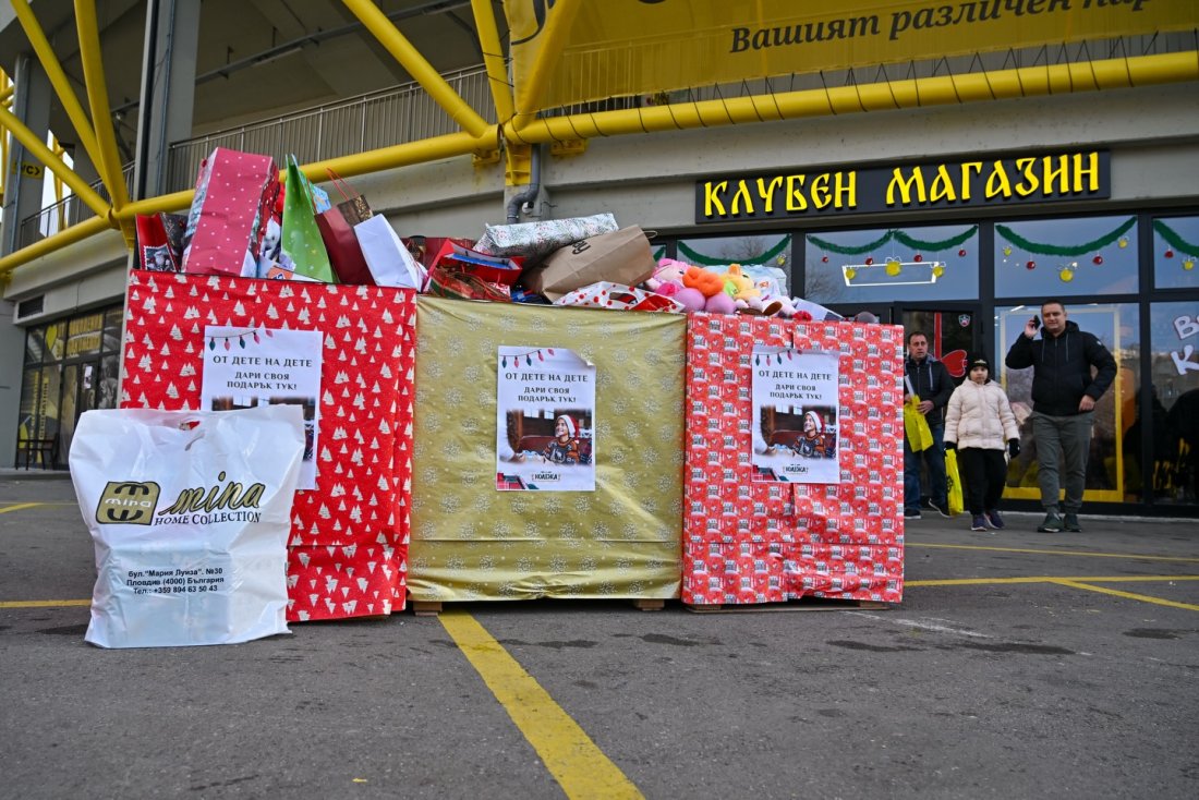 Ботев Пд благодари на привържениците, които се включиха в кампанията "От дете на дете"