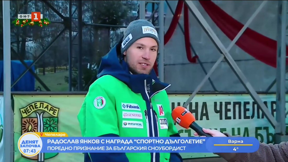 радослав янков надявам справя високо ниво зарадвам всички българи постигна