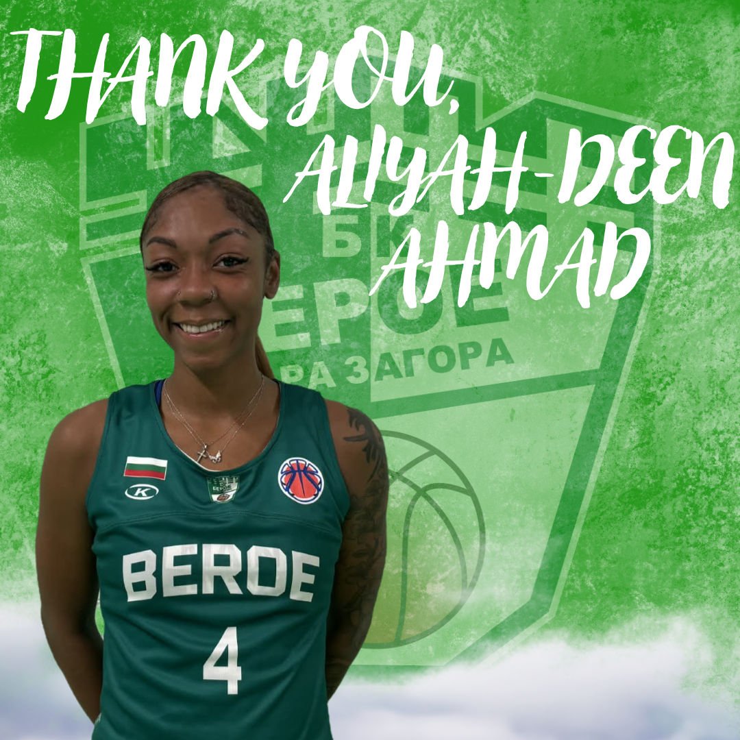  Алия-Дийн Ахмад