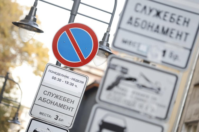 От днес влизат в сила новите, двойно по-високи цени на