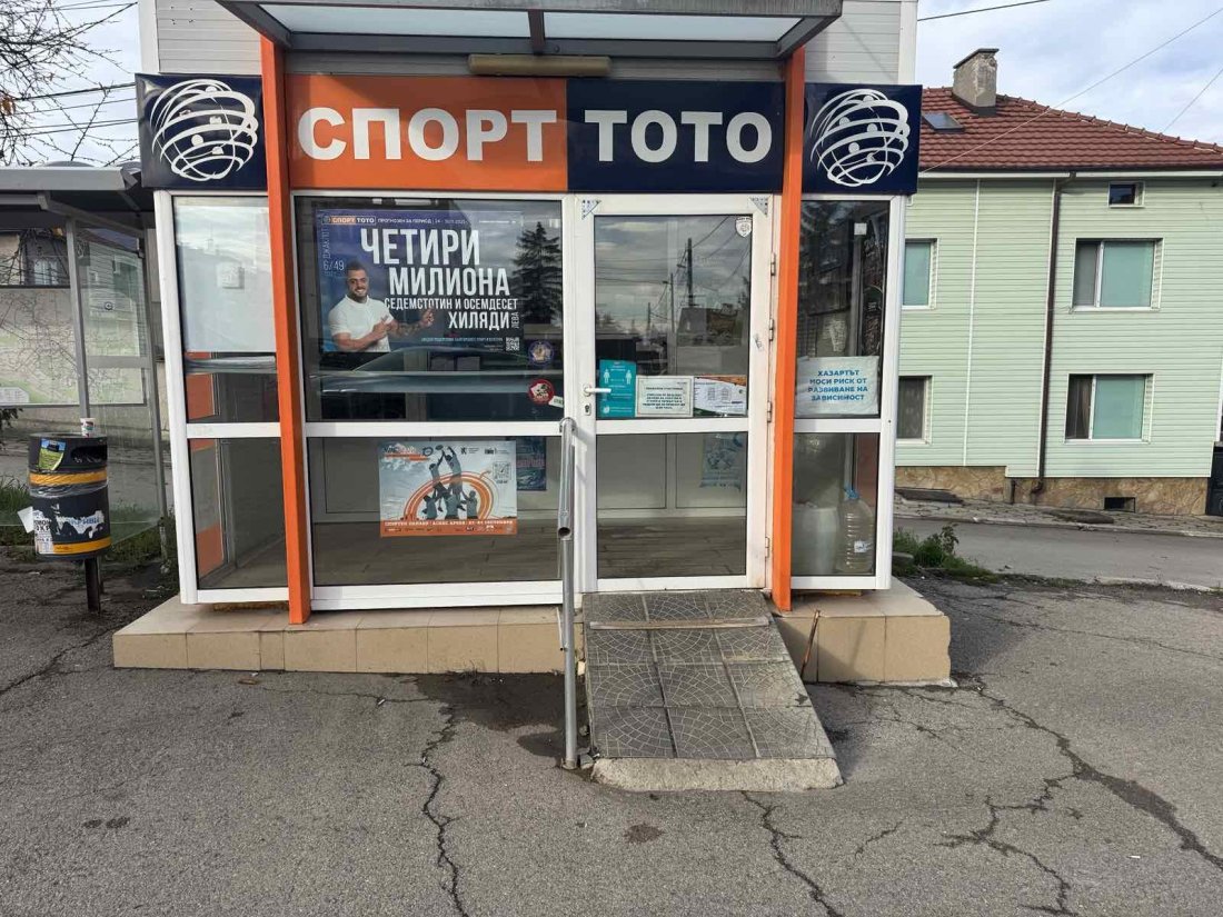 Залозите за хазартни игри &ndash; само в евро