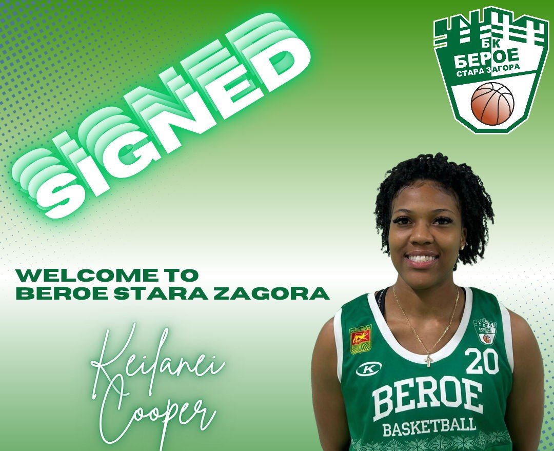 Кейлани Купър