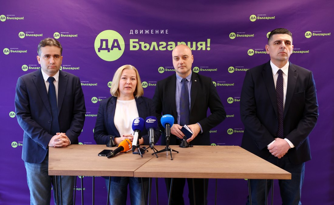 Борислав Сарафов незабавно да напусне поста на и.ф. главен прокурор,