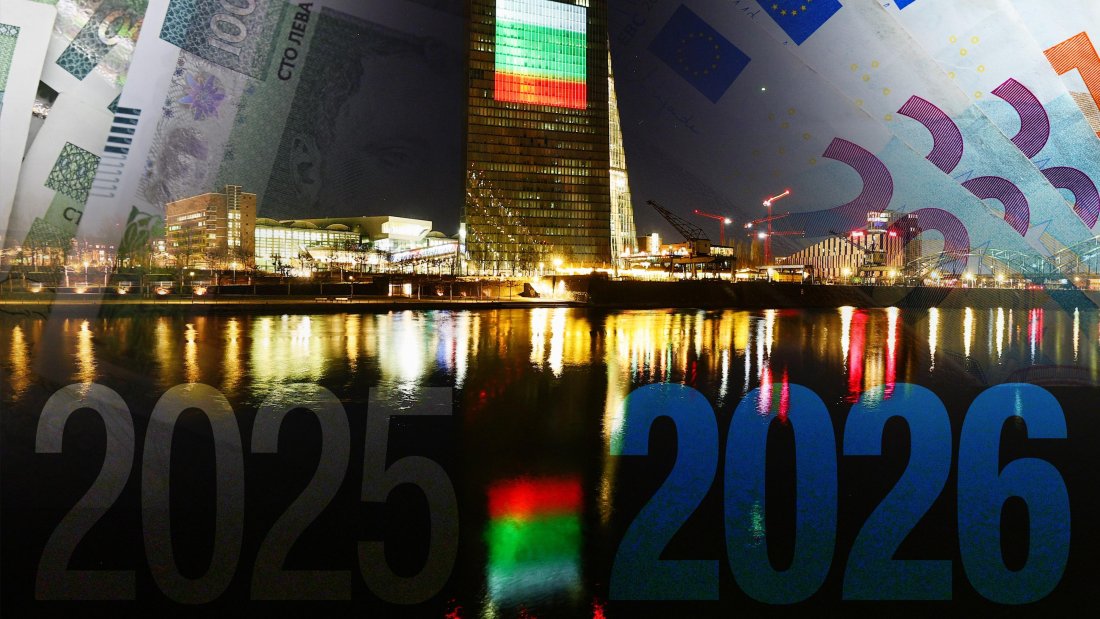 ЕЦБ и МВФ приветстват България в еврозоната