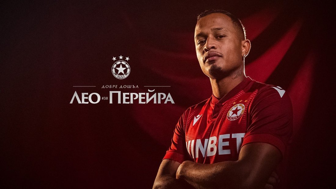 Леандро Аугусто дос Сантос Перейра