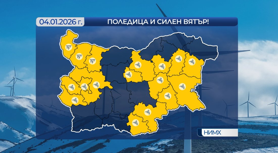 Ще преобладава облачно време. На места, главно в Северна България