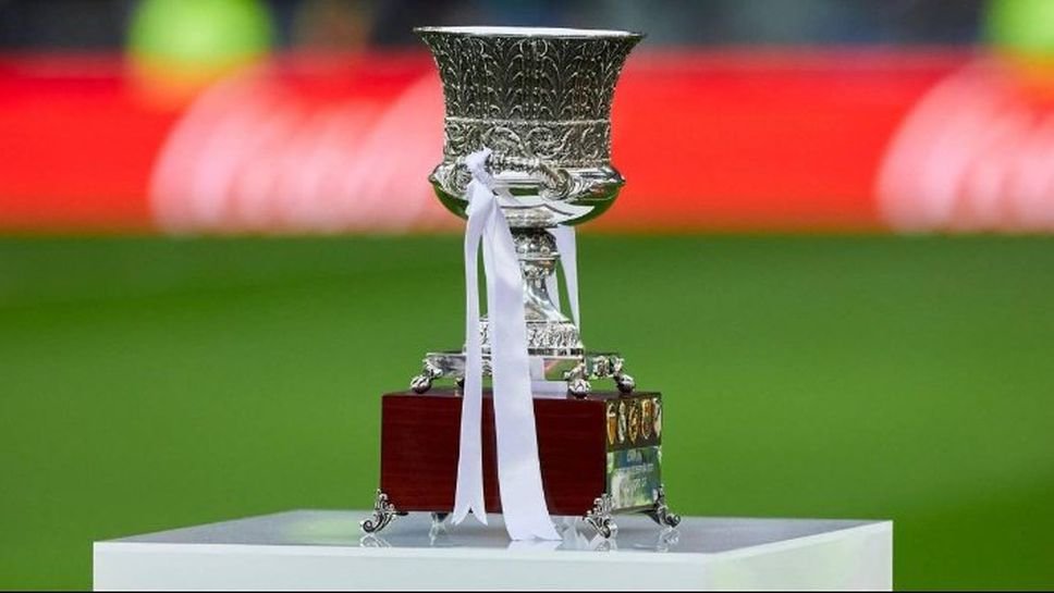 суперкупата испания вече провежда саудитска арабия първият победител надпреварата