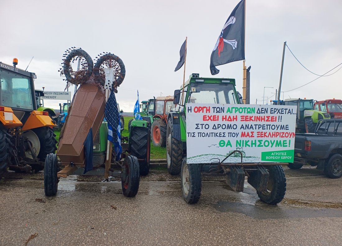 пълна часова блокада границата гърция заради стачката фермерите