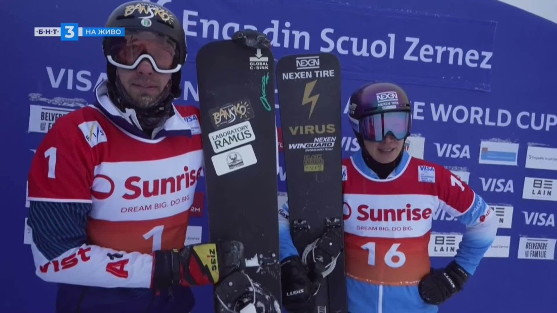 радослав янков класира четвъртфиналите паралелния гигантски слалом скуол