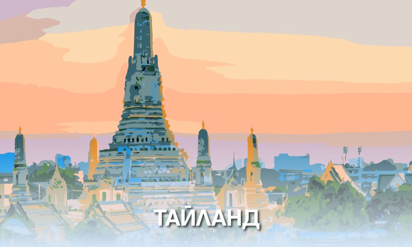 Най-малко 22-ма души загинаха в Тайланд, след като кран падна