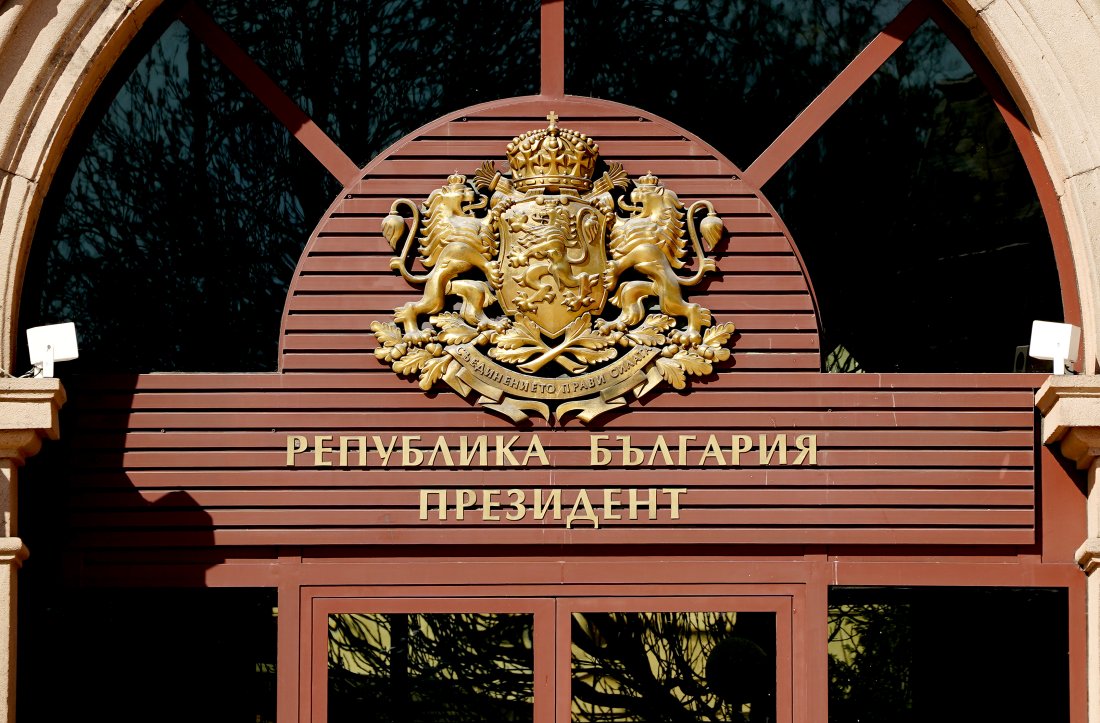 Президентът връчва първия мандат на ГЕРБ-СДС