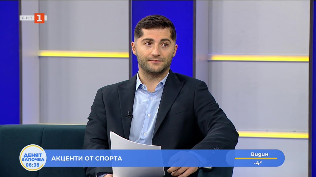 спортни новини 09012025 0630