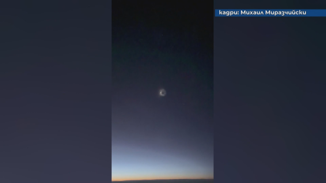 Мистерия в небето над Северозападна България