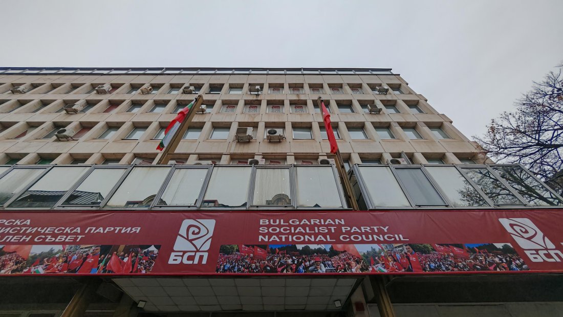 Първи пленум за годината за социалистите с очакване за трудни