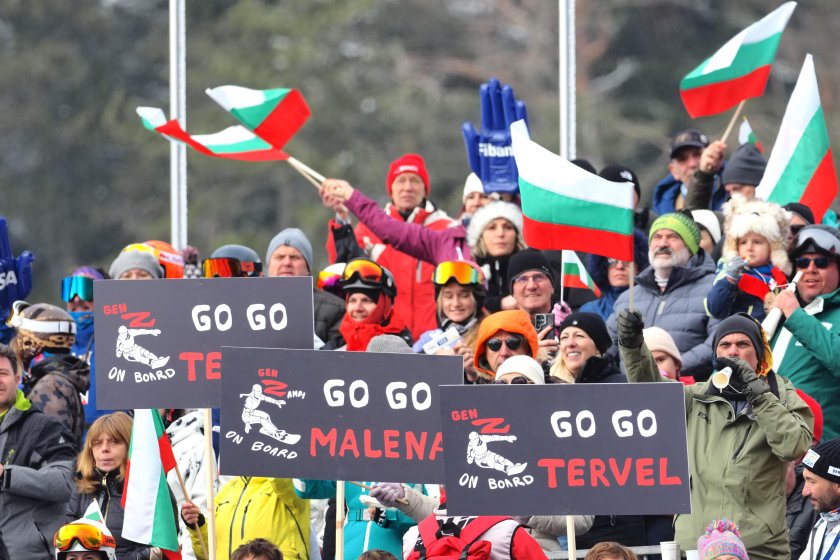 Световна купа по сноуборд в Банско