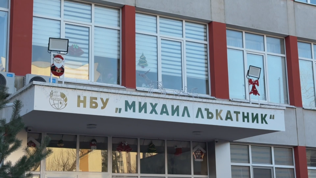 Родители на деца от Начално училище Михаил Лъкатник в Бургас
